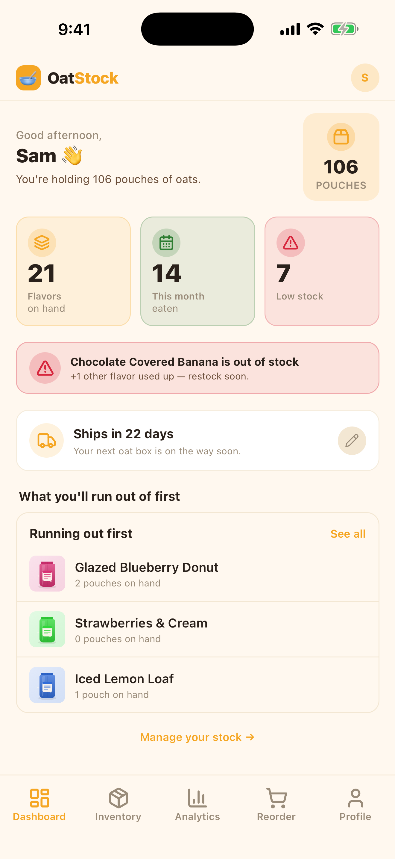 OatStock inventory screen